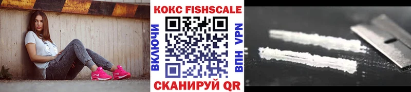 закладки  Очёр  Cocaine VHQ 