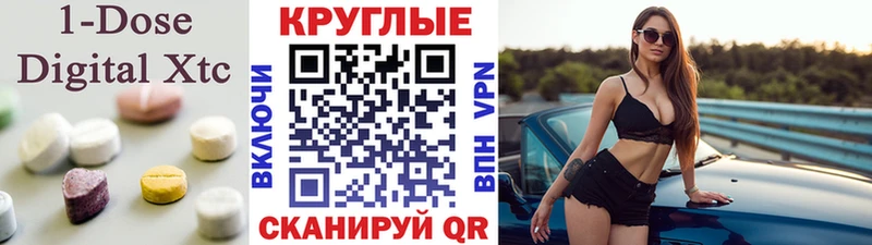 Экстази диски  Очёр 