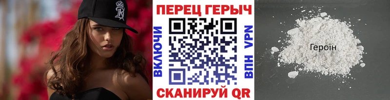 ГЕРОИН Афган  KRAKEN маркетплейс  Очёр 