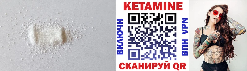 наркошоп  Очёр  Кетамин ketamine 
