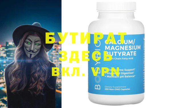 эйфоретик Аркадак