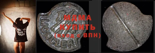 мефедрон VHQ Армянск