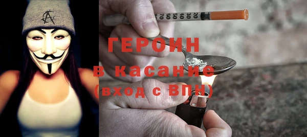 мефедрон VHQ Армянск