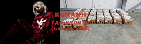 бутират Лихославль