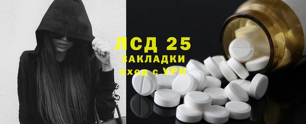 метамфетамин Лиски