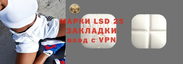мефедрон VHQ Армянск