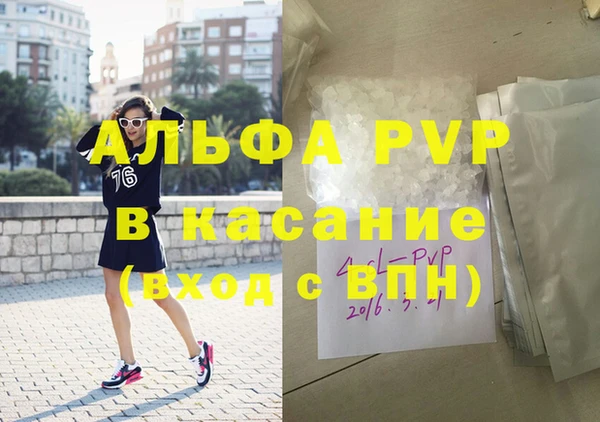 мефедрон VHQ Армянск