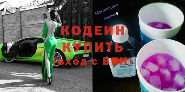 мефедрон VHQ Армянск