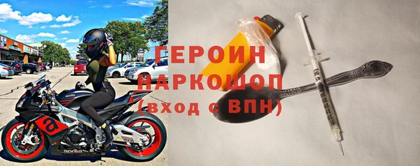 мефедрон VHQ Армянск