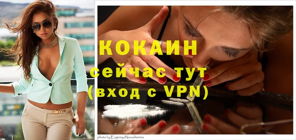 мефедрон VHQ Армянск