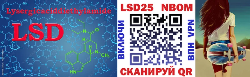 Лсд 25 экстази кислота Очёр