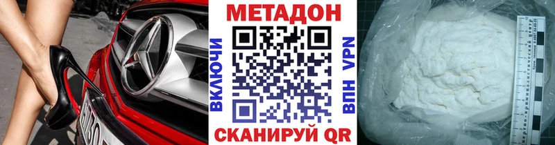 MEGA ONION  Очёр  Метадон кристалл 