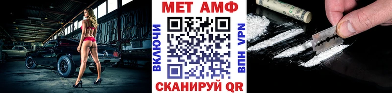 Метамфетамин винт  наркошоп  Очёр 