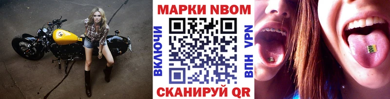 где можно купить   Очёр  Марки 25I-NBOMe 1,5мг 